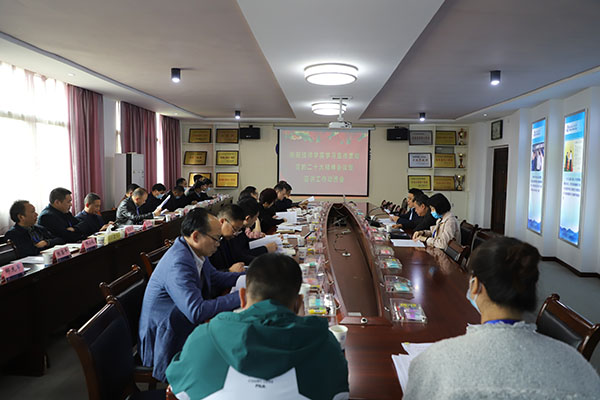 学院召开学习宣传贯彻党的二十大精神会议暨宣讲工作动员会