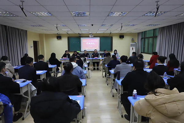 衡阳技师学院2022年公开招聘新入职教师培训开班