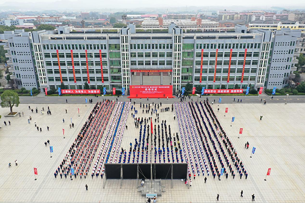 2023年“聚力中心化 建设新衡阳”劳动和技能竞赛 启动仪式在我院举行