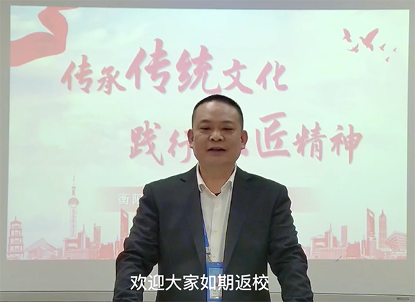 传承传统文化  践行工匠精神